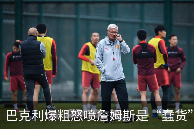 巴克利爆粗怒喷詹姆斯是“蠢货”：你毁了我的周五高尔夫，就为加盟76人？
