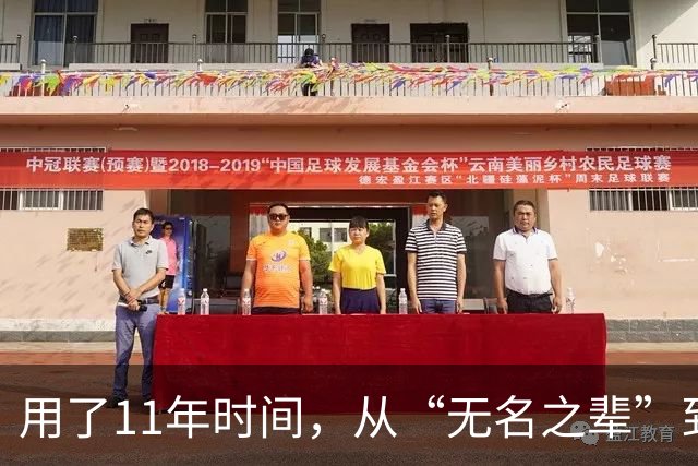 用了11年时间，从“无名之辈”到男篮核心！29岁正式成易建联接班人